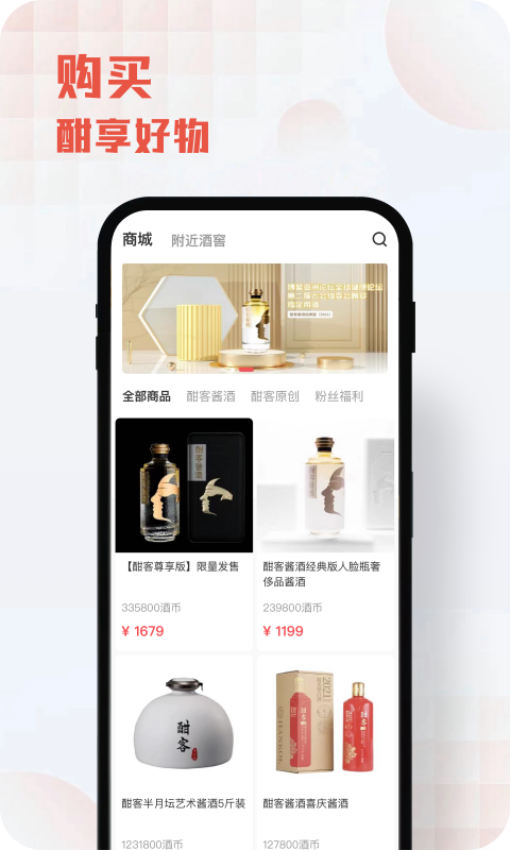 酣享appv2.4.13(3)