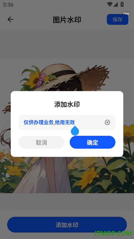 手机文档转换神器最新版