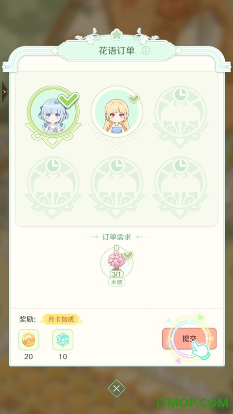 童话师手游