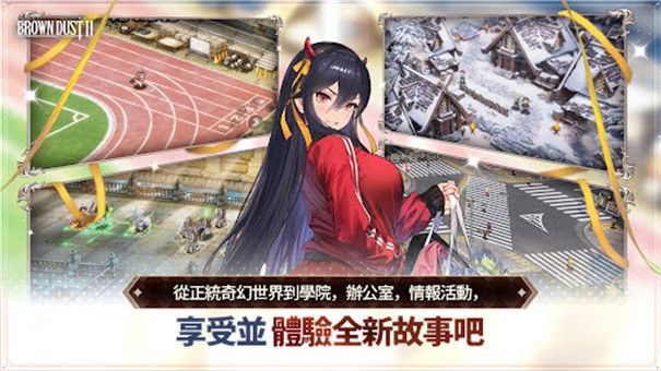 棕色尘埃2国际服v2.28.12 3