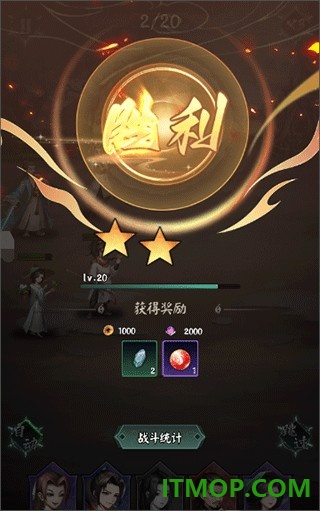 阴阳界九游版