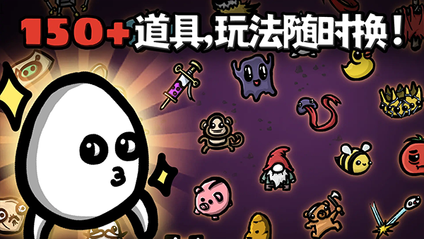 土豆兄弟国际服v1.3.821 4