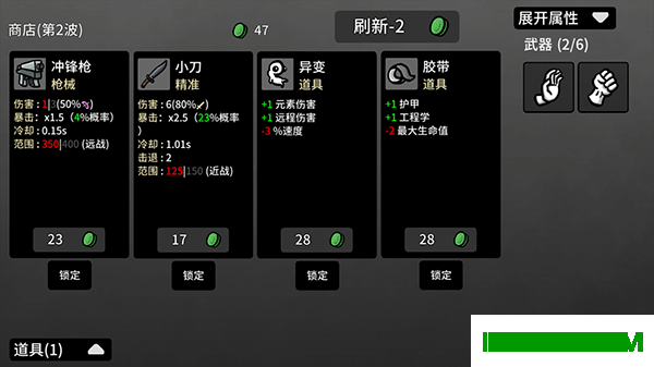 土豆兄弟国际服
