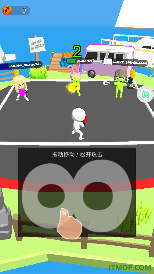 我是格斗大师手游