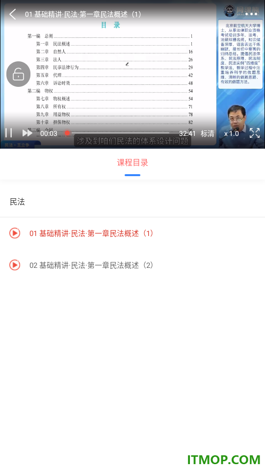 网课熊官网版