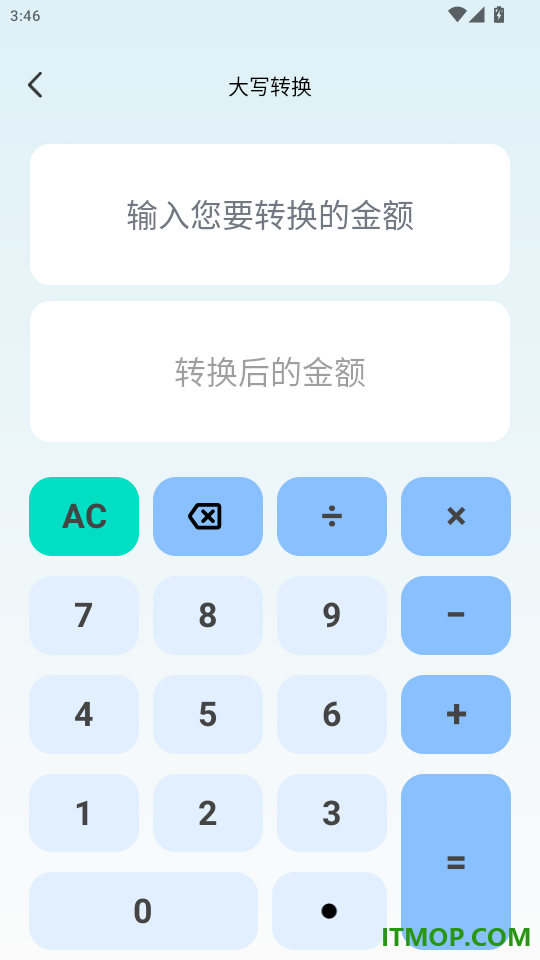 万能测距测量仪免费版