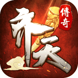 齐天大战神国际服 v2