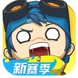 奇葩战斗家九游版 v1.120.0