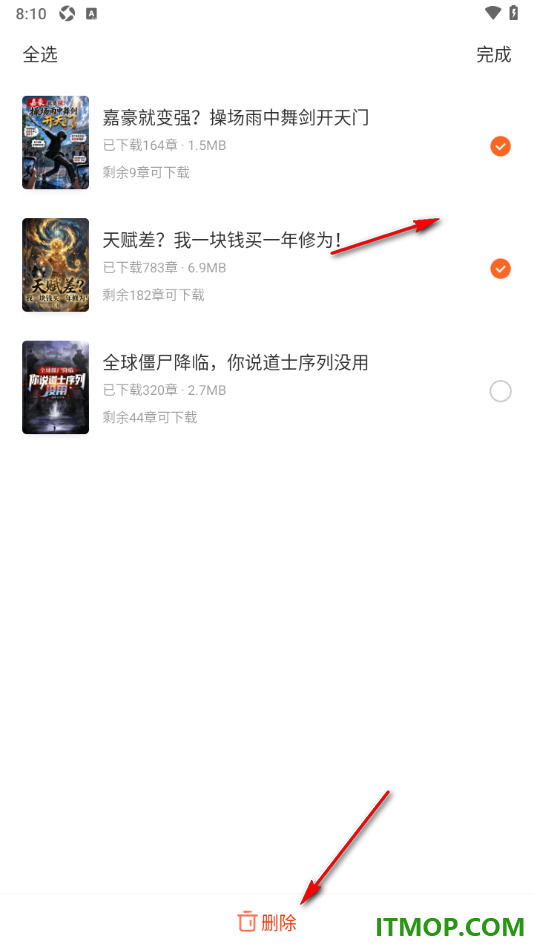 常读免费小说手机版设置一键批量删除不要的下载内容的方法