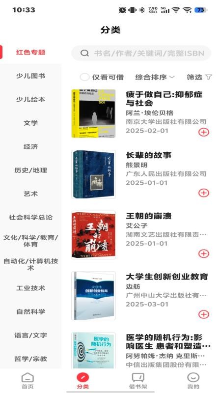 杨浦书界(2)