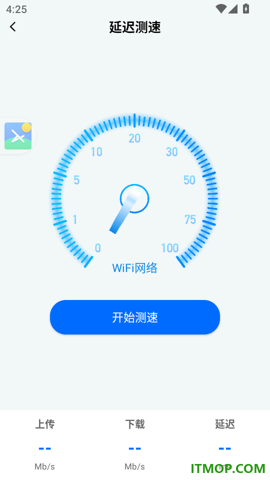 防偷拍摄像探测器官网版