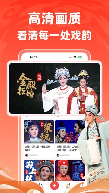 爆米花视频appv18.8.1(4)
