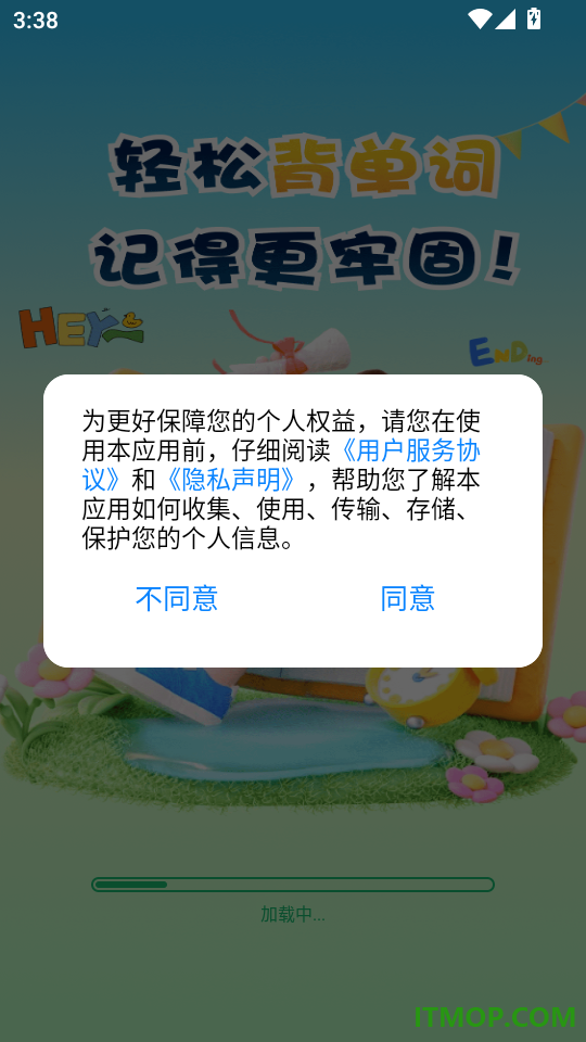 英语背单词软件手机版