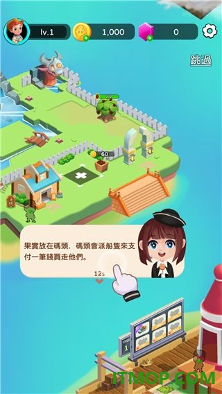 岛屿农场物语国际服