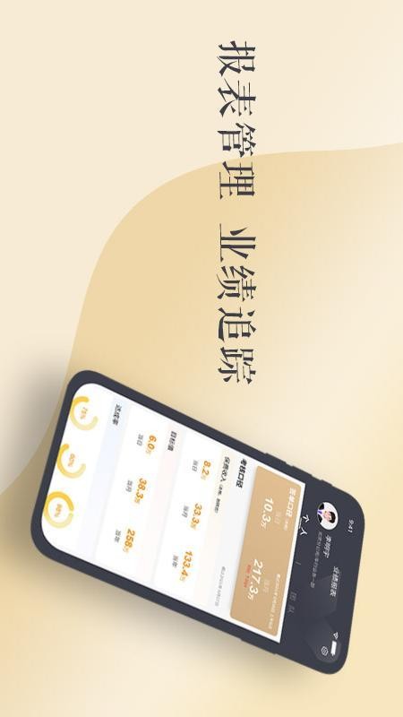 紫易保(2)