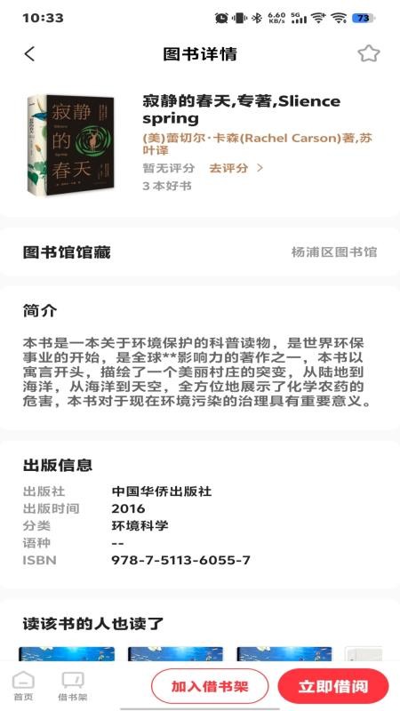 杨浦书界(1)