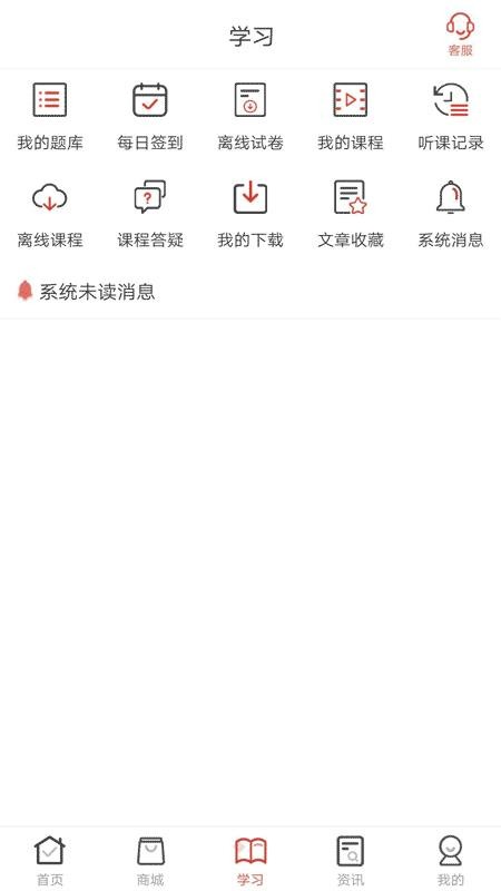 羿文教育v3.2.2(1)