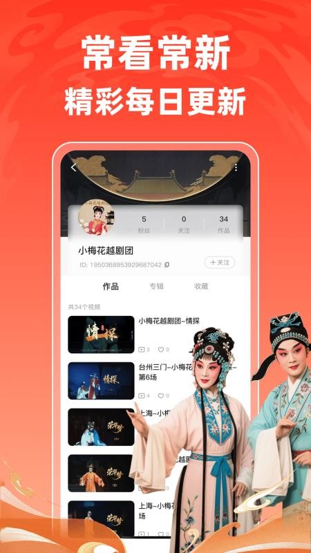 爆米花视频appv18.8.1(3)