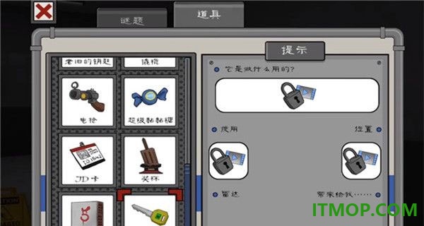 恐怖冰淇淋4国际服