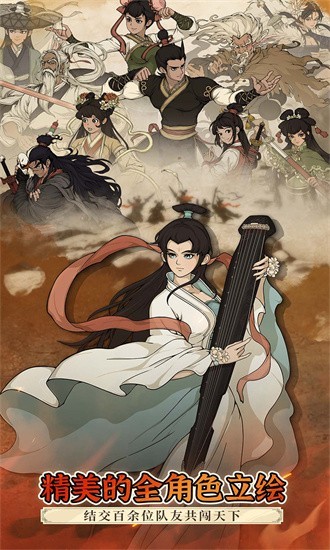 大江湖之苍龙与白鸟国际服v1.0.8 4
