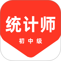 统计师百分题库2026最新版 v4.2.0