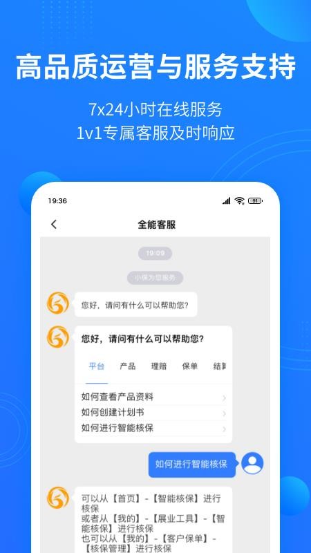 凤栖云服手机客户端v3.1.3(3)