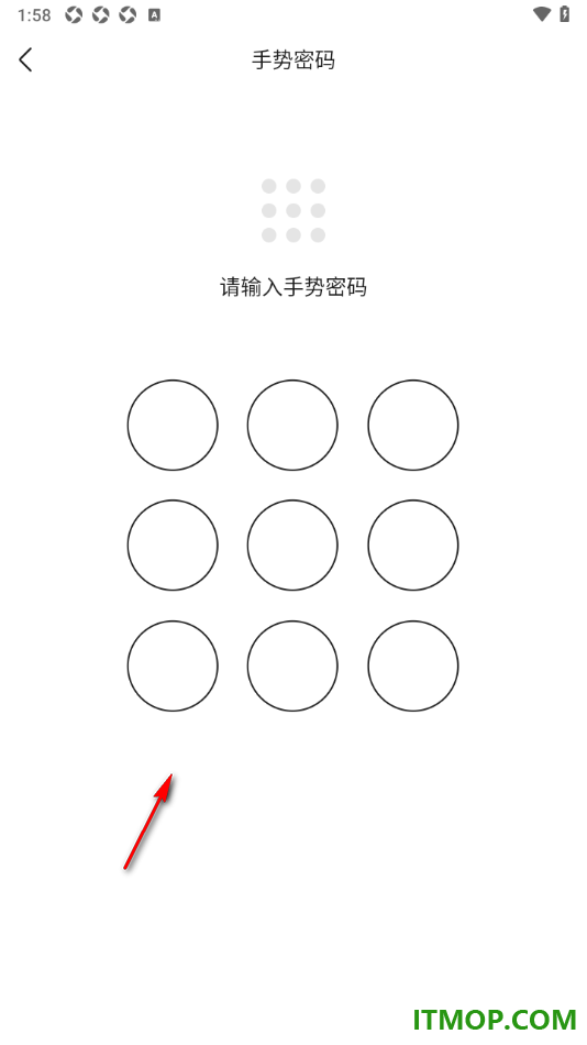 qq手机版设置创建一个打开qq的手势图案密码的方法