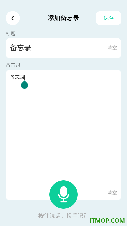 低价快享出行最新版