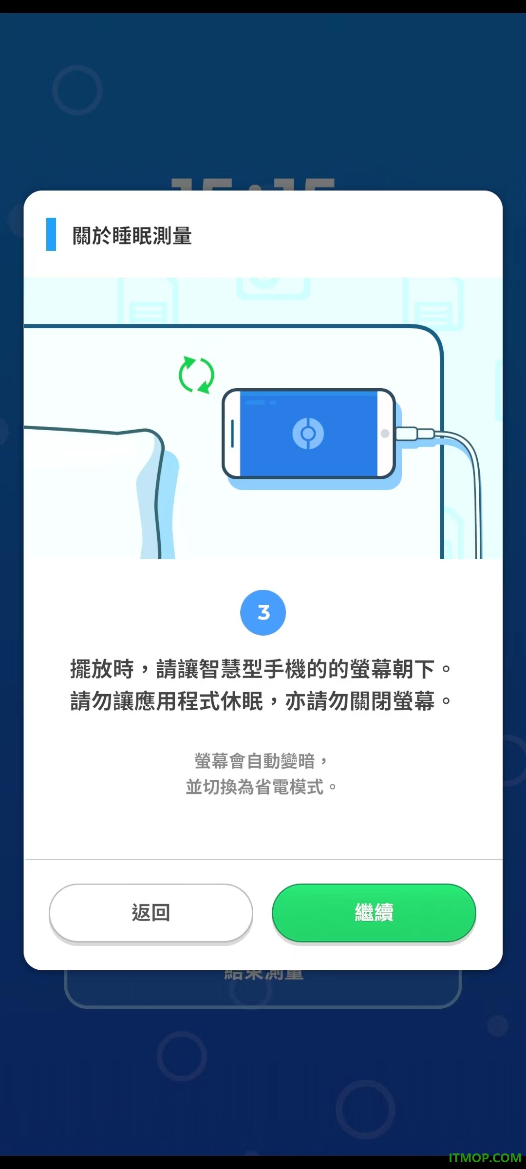 宝可梦睡眠国际服