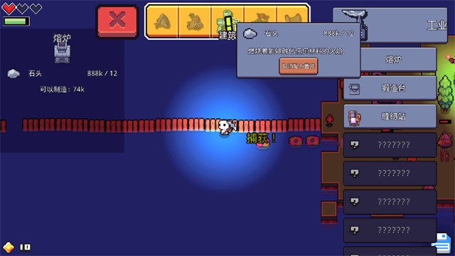 浮岛物语国际服v1.0.13 2