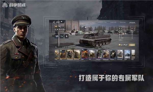 战争警戒国际服v2.2.0 2