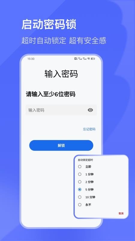 照片私密相册最新版v35.4.2 4