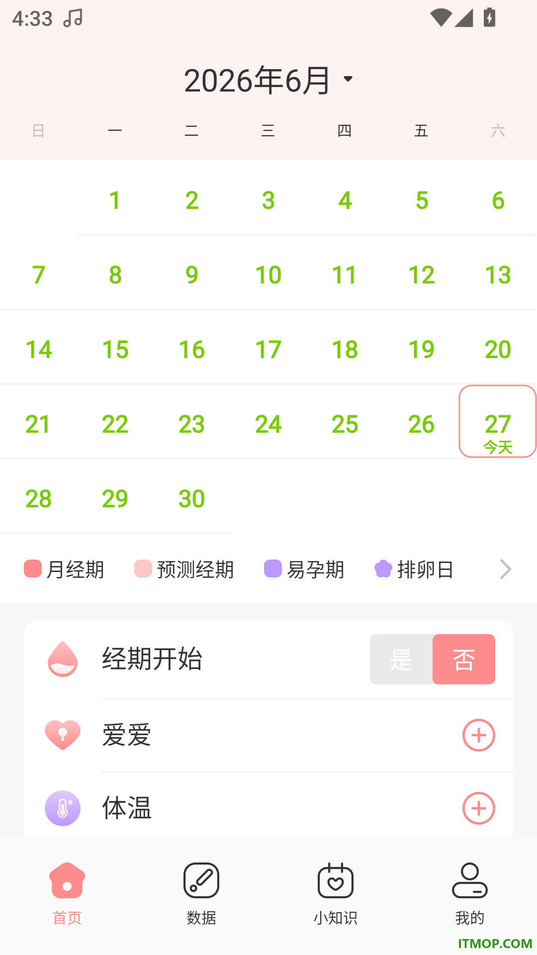 飞猫手机版