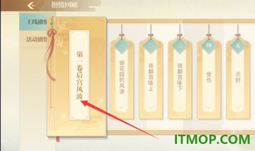 青鸾繁华录手游九游版