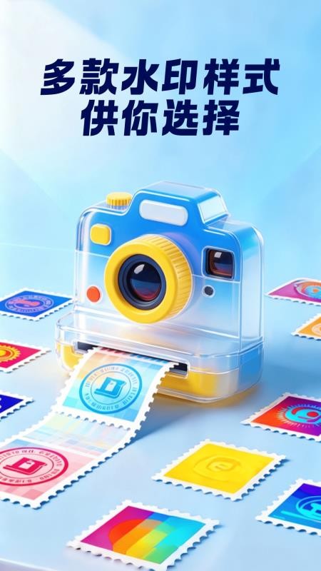 Today水印相机打卡软件v1.0.0 4