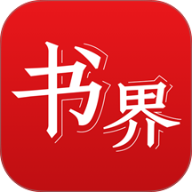 杨浦书界 v5.0.9