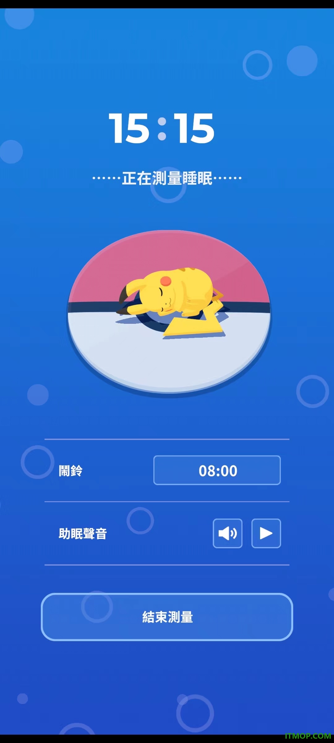 宝可梦睡眠国际服