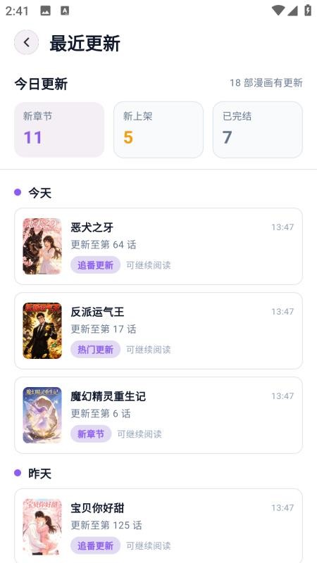 animeko乐园官网版v5.7.0 2