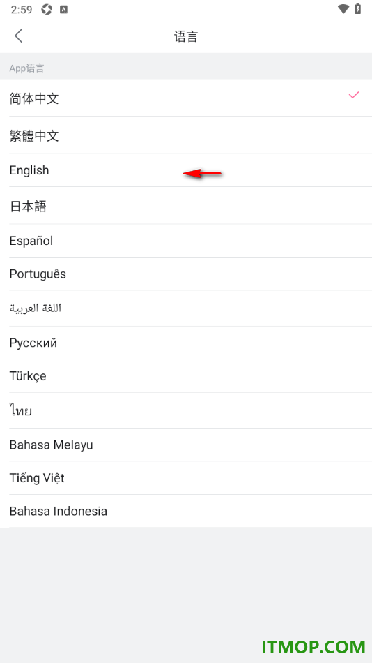 哔哩哔哩手机版设置更改系统语言为繁体中文的方法