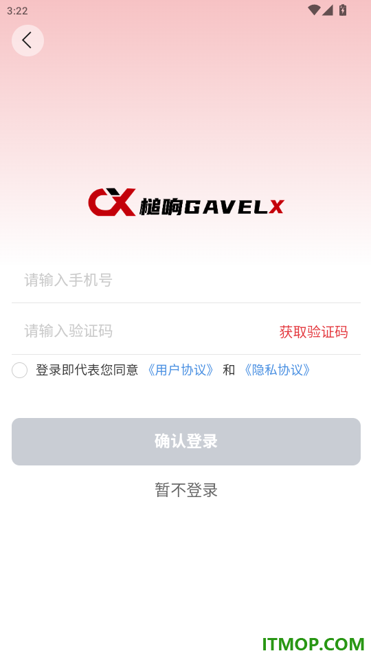 槌响拍卖官网版