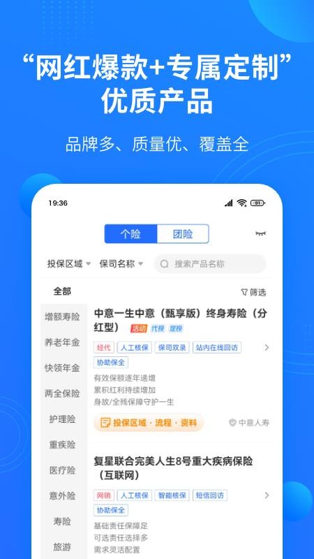凤栖云服手机客户端v3.1.3(2)