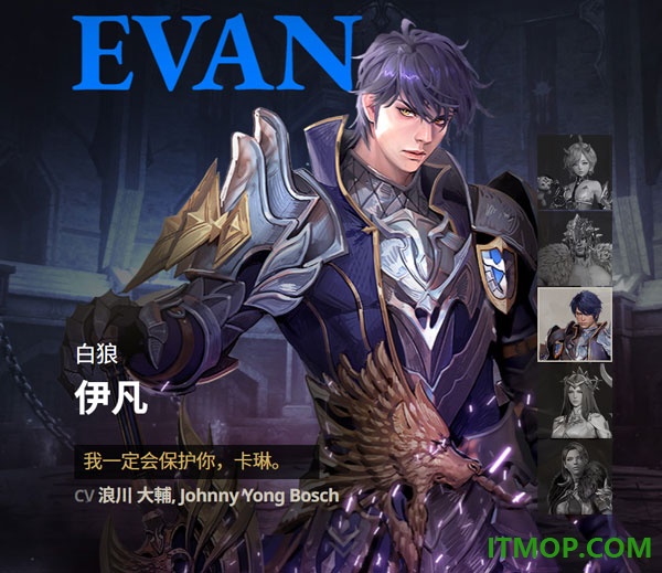 七骑士2国际服