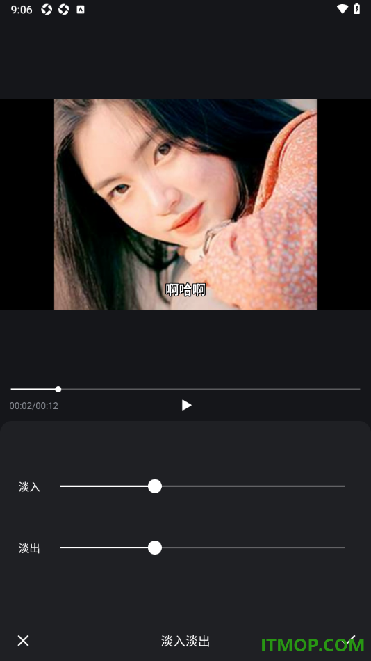 开拍手机版设置背景音乐的淡入淡出效果的方法