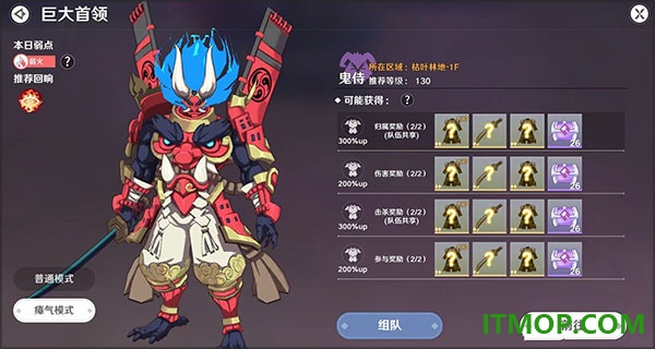 圣境之塔国际服