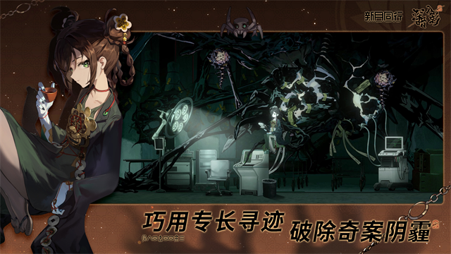 新月同行国际服v1.1.41 4