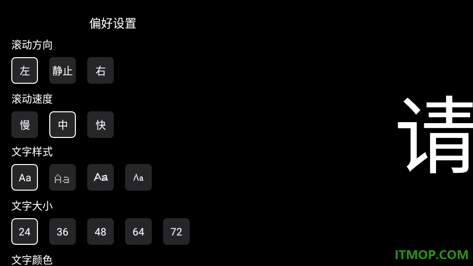 来电闪光秀秀官方版