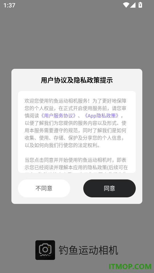 钓鱼运动相机官方版