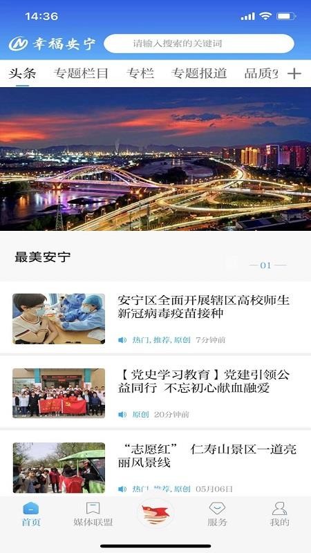 幸福安宁(3)