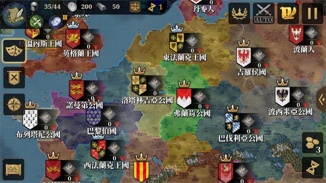 欧陆战争7国际服v3.3.6 5