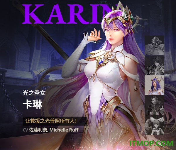 七骑士2国际服